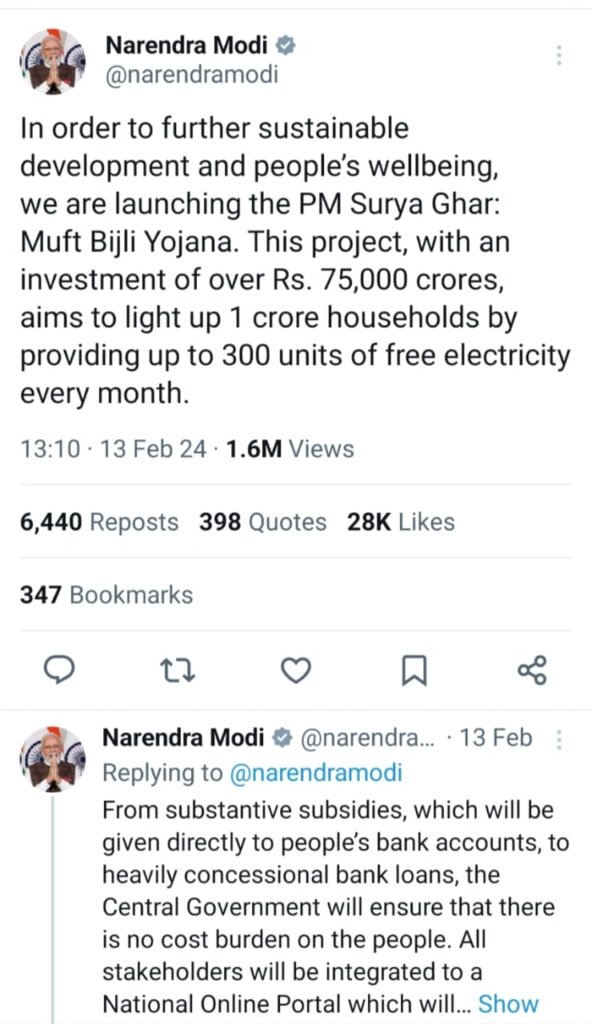 PM-Surya Ghar Muft Bijli Yojana: भारत में घर-घर तक सौर ऊर्जा की रोशनी