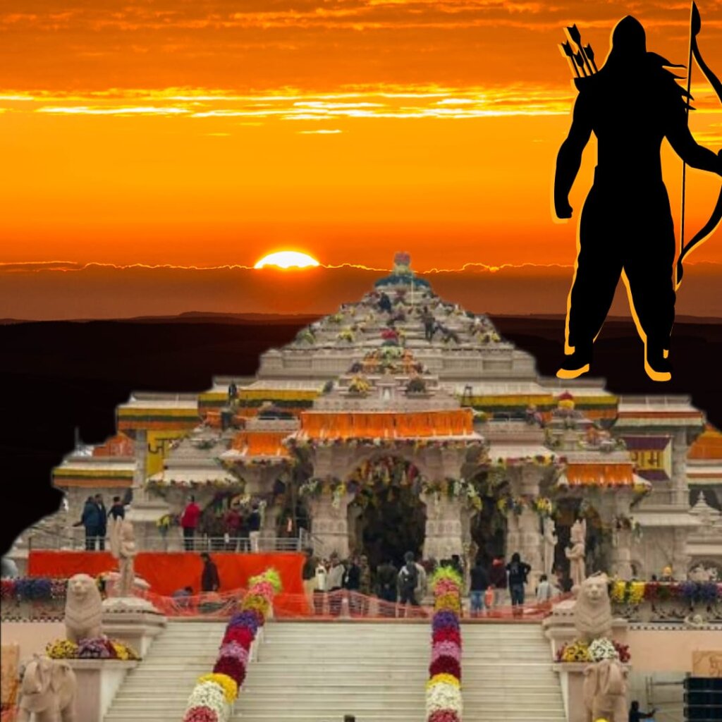 Ayodhya Ram Mandir / उत्तर- प्रदेश में स्थित राम जन्म भूमि हिन्दू मंदिर ।